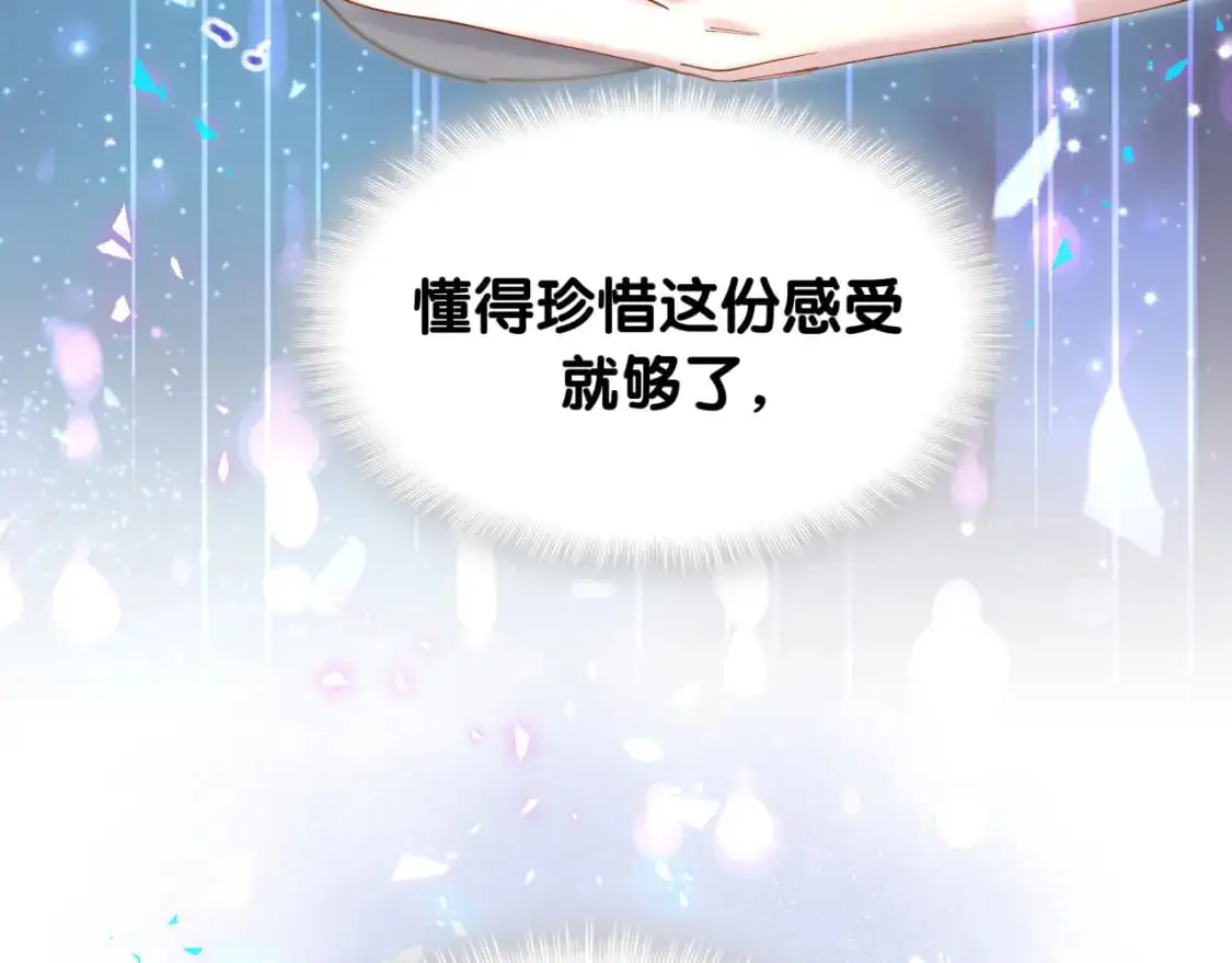 第59话 没有承诺21