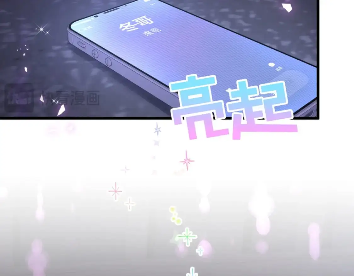 第54话 是不是出事了？37
