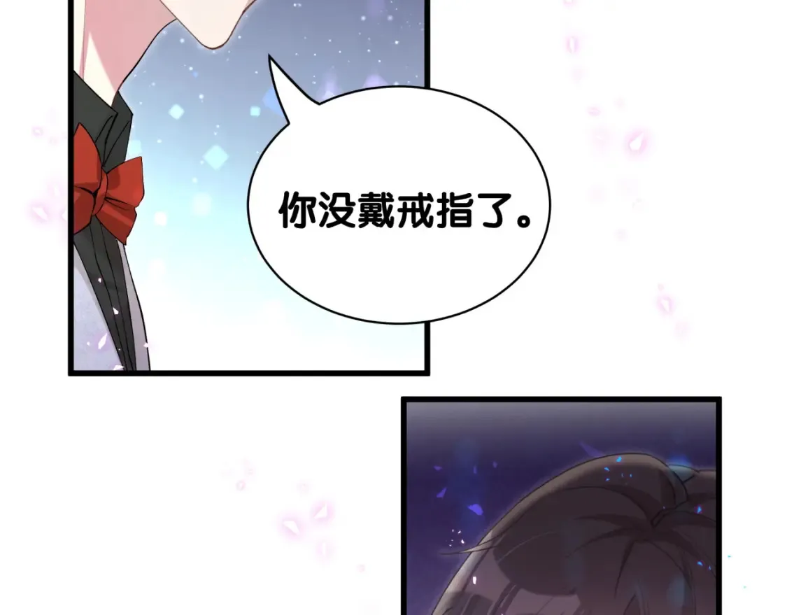 第66话 戒指找不到了96