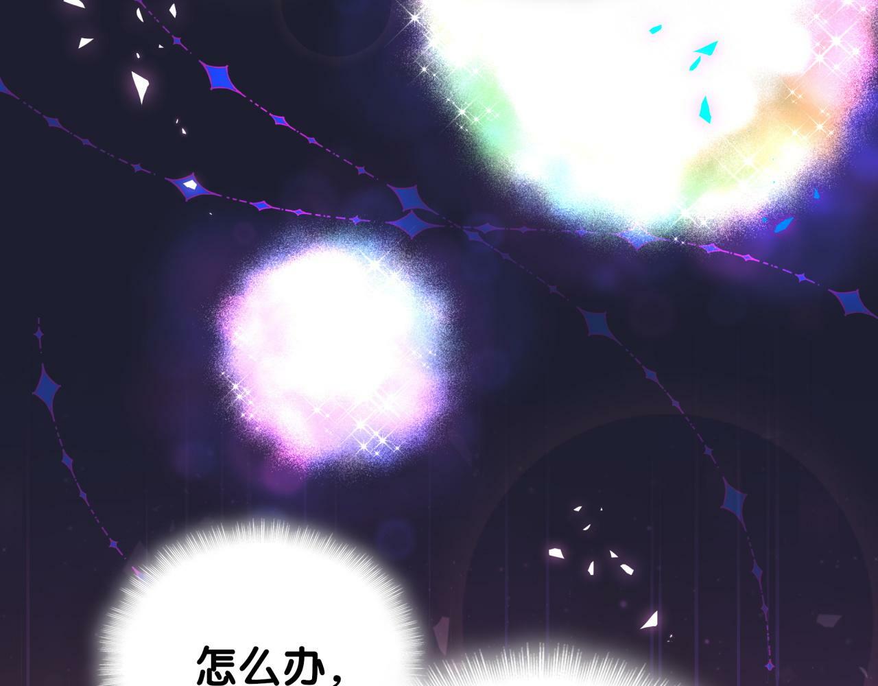 第19话 看够了吗？40