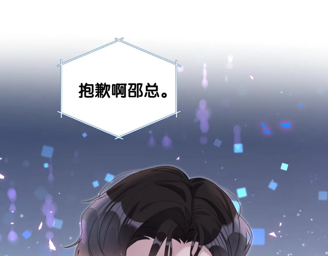 第21话 人跑了51