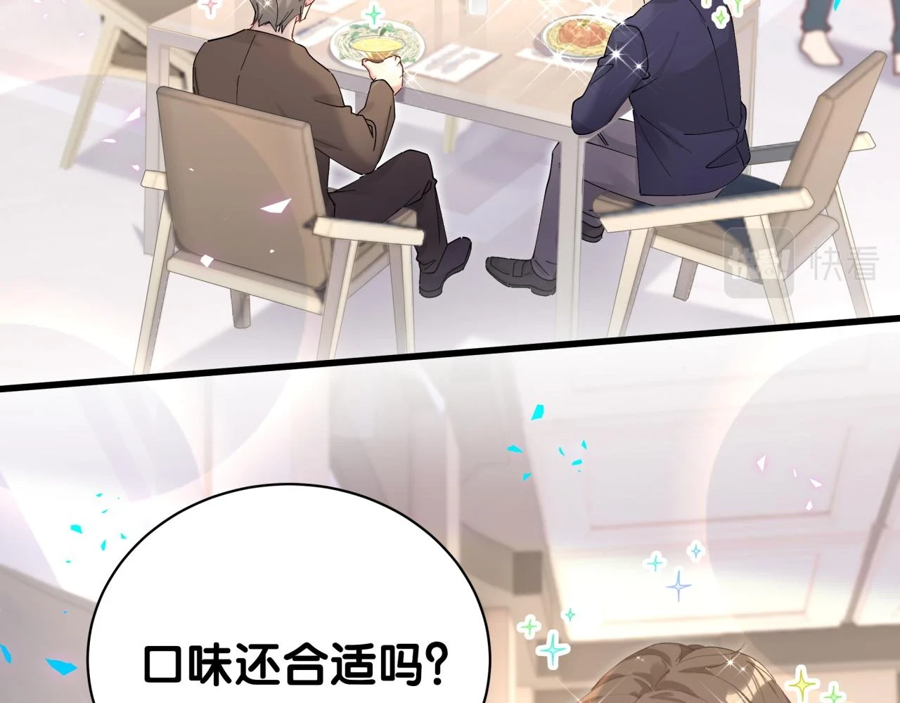第17话 对不起 害你受伤了67