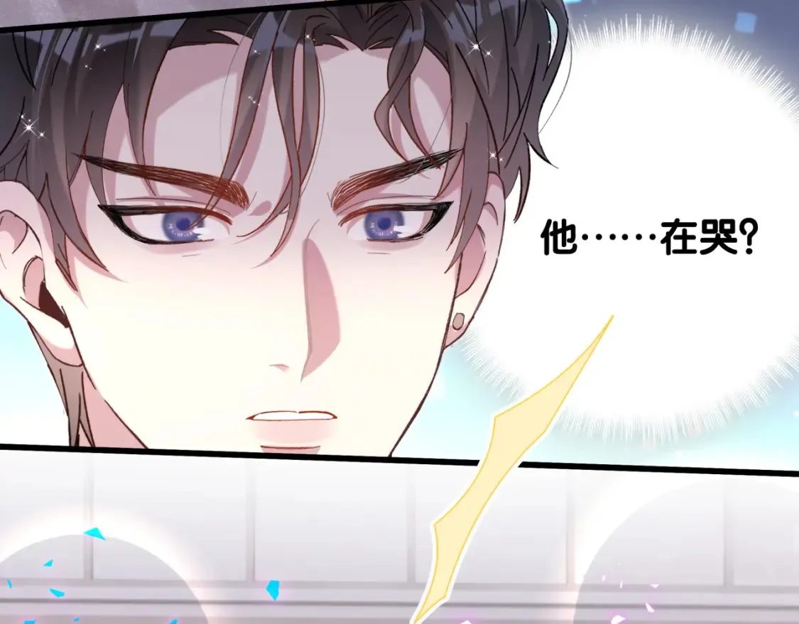 第66话 戒指找不到了25