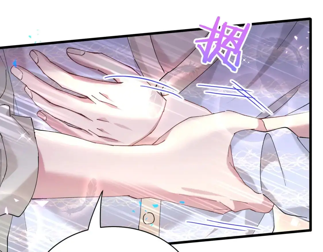 第53话 宝贝能不能别这样了86