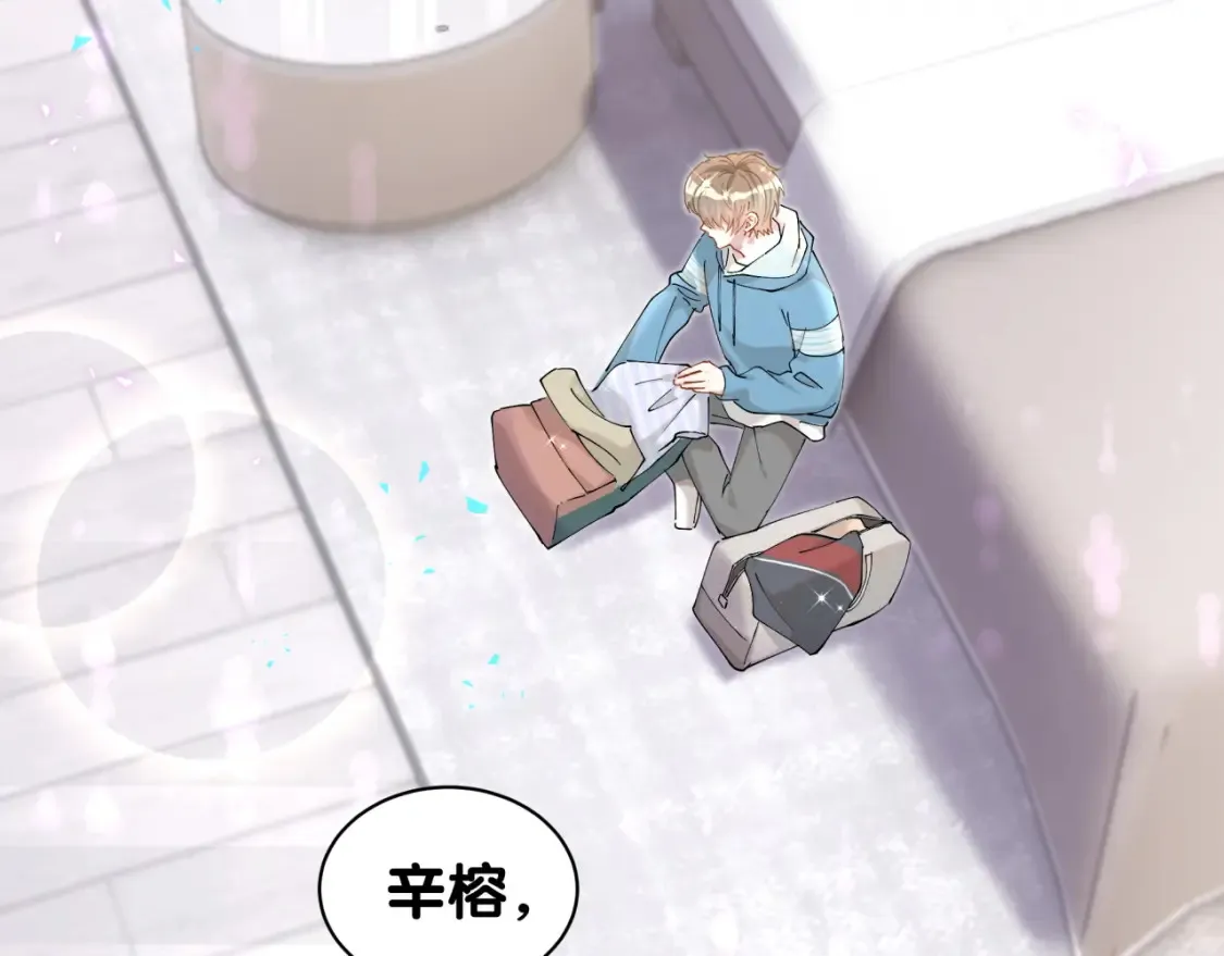 第65话 把戒指戴回去好吗？70