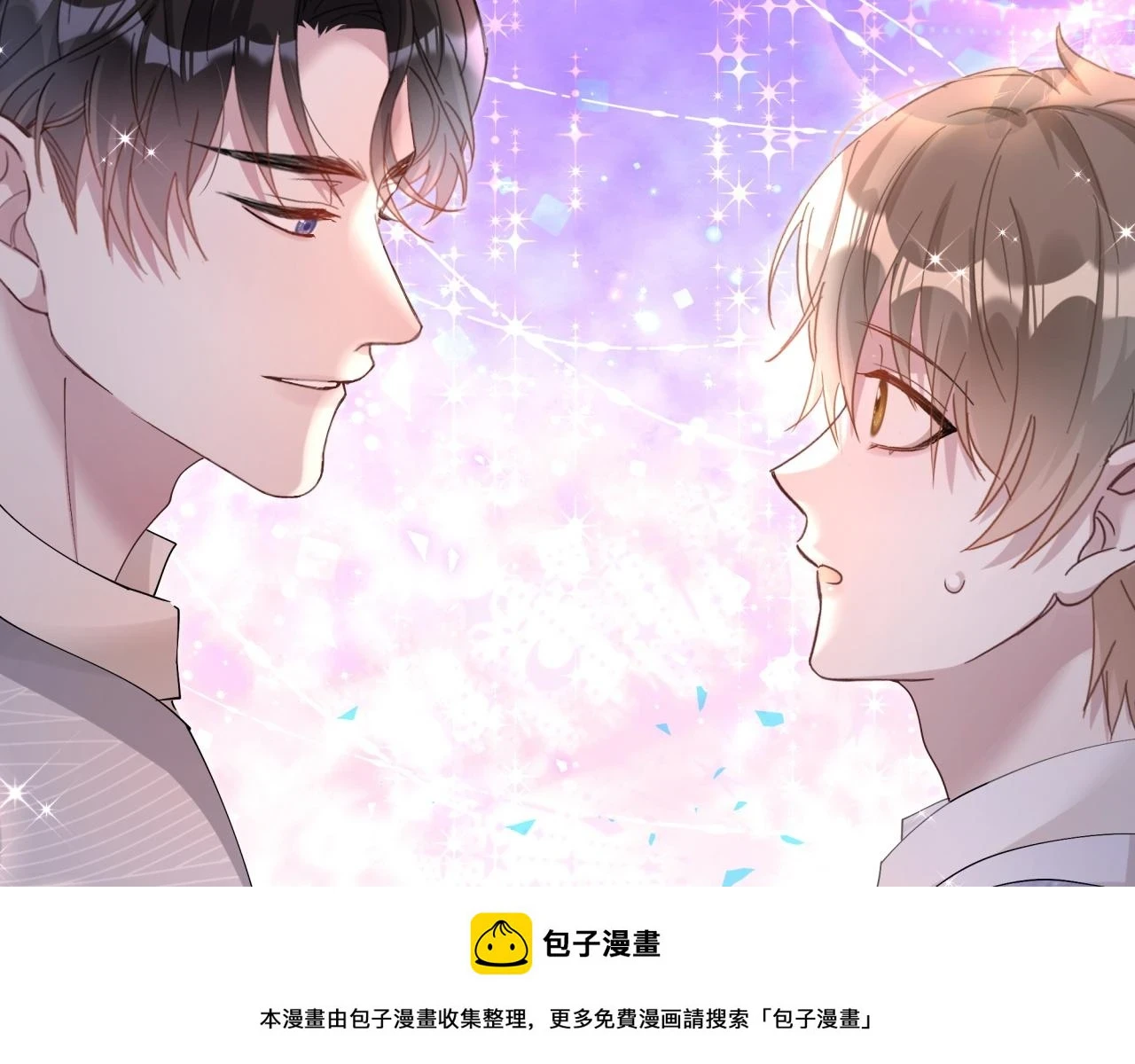 第17话 对不起 害你受伤了99