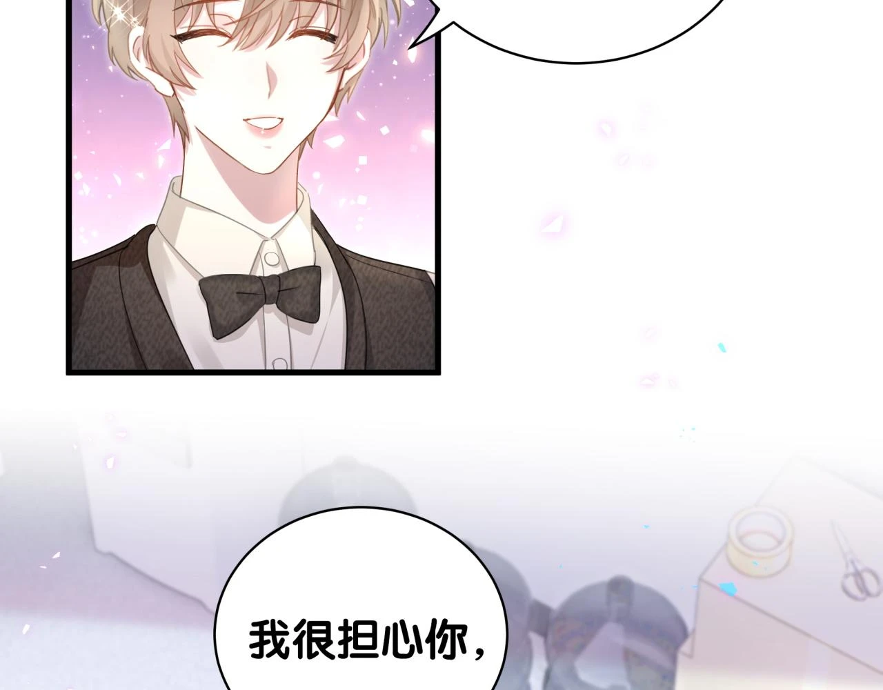 第16话 你跟我一起走吧74
