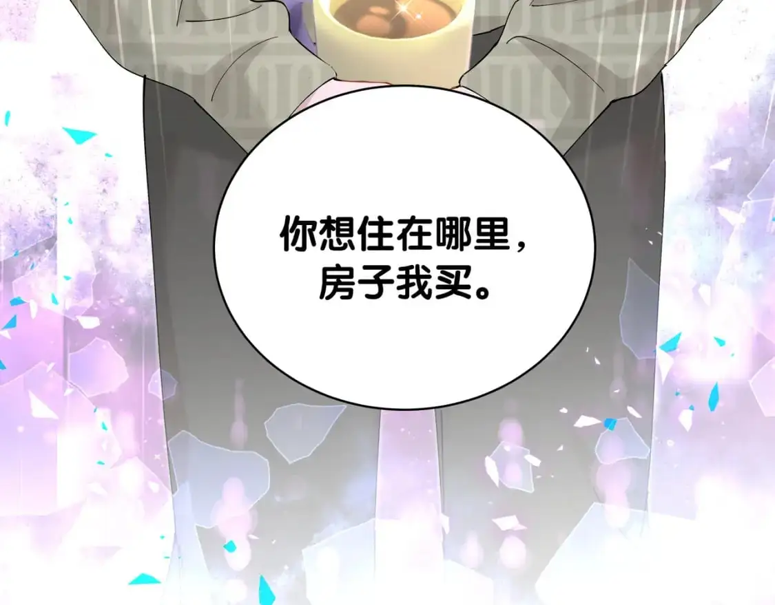 第58话 生日派对110