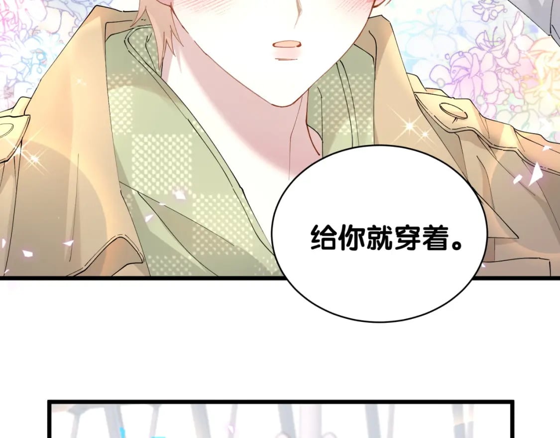 第34话 我陪你玩7