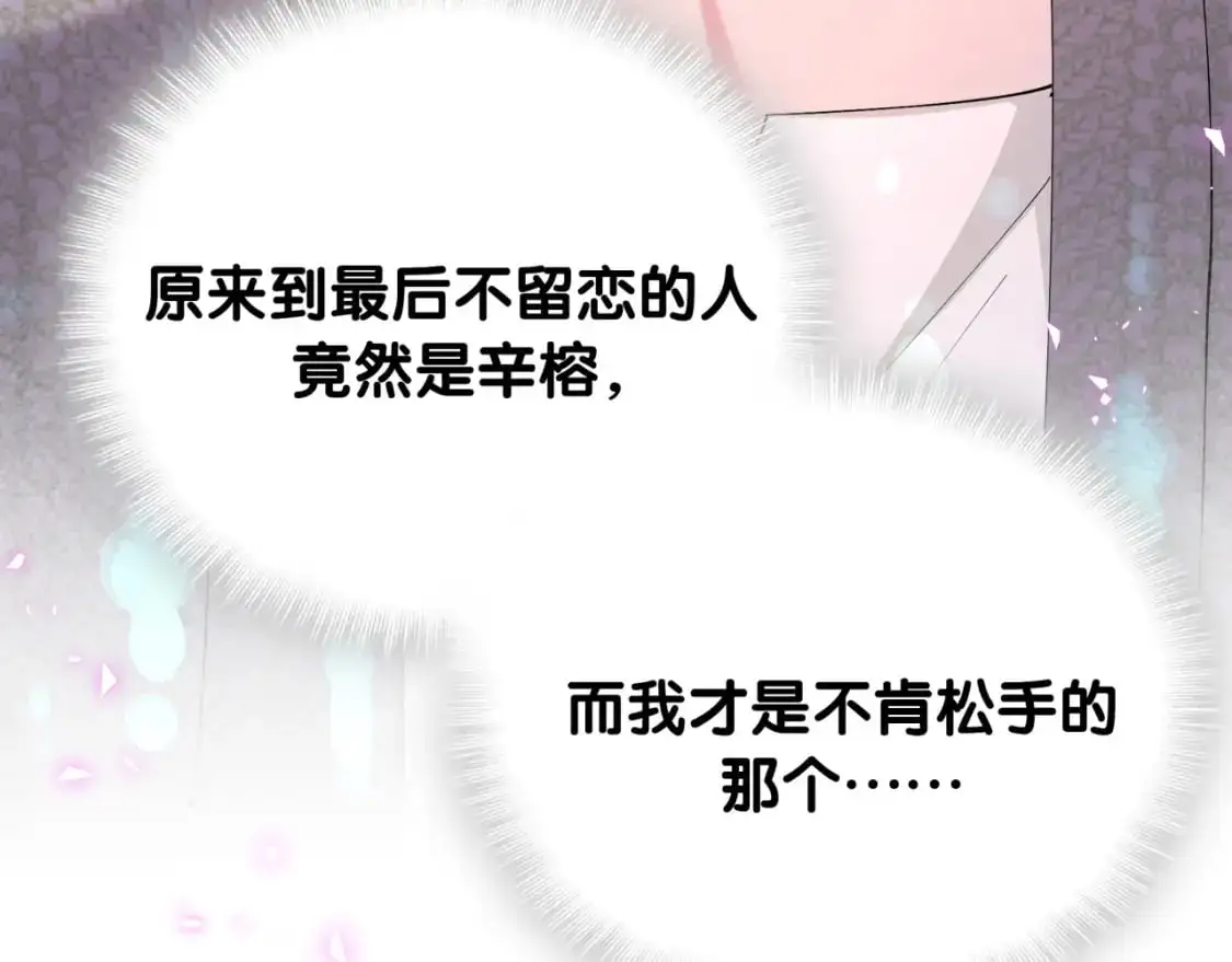 第62话 让我走行么？61
