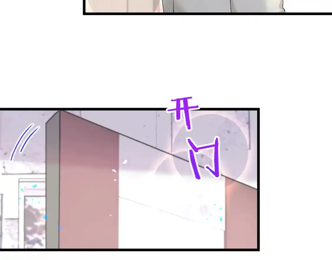 第64话 你故意激怒我91