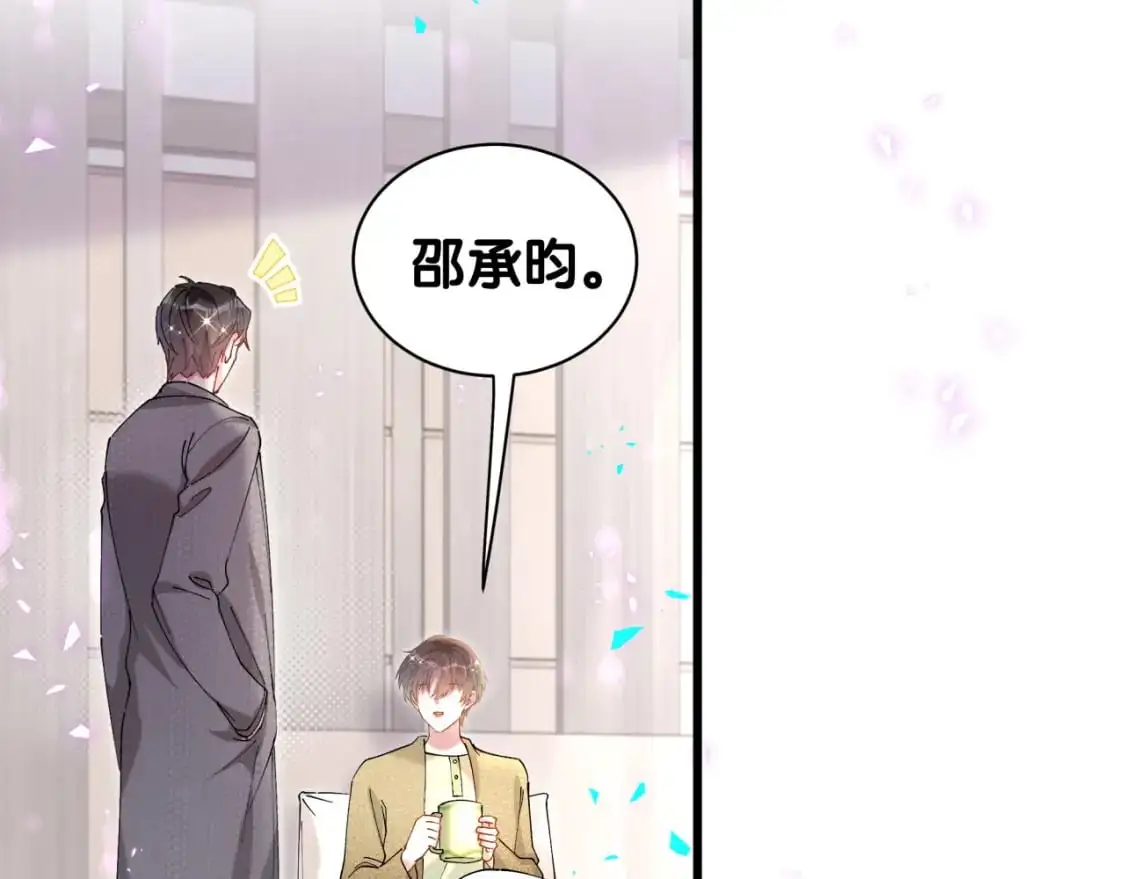 第62话 让我走行么？52