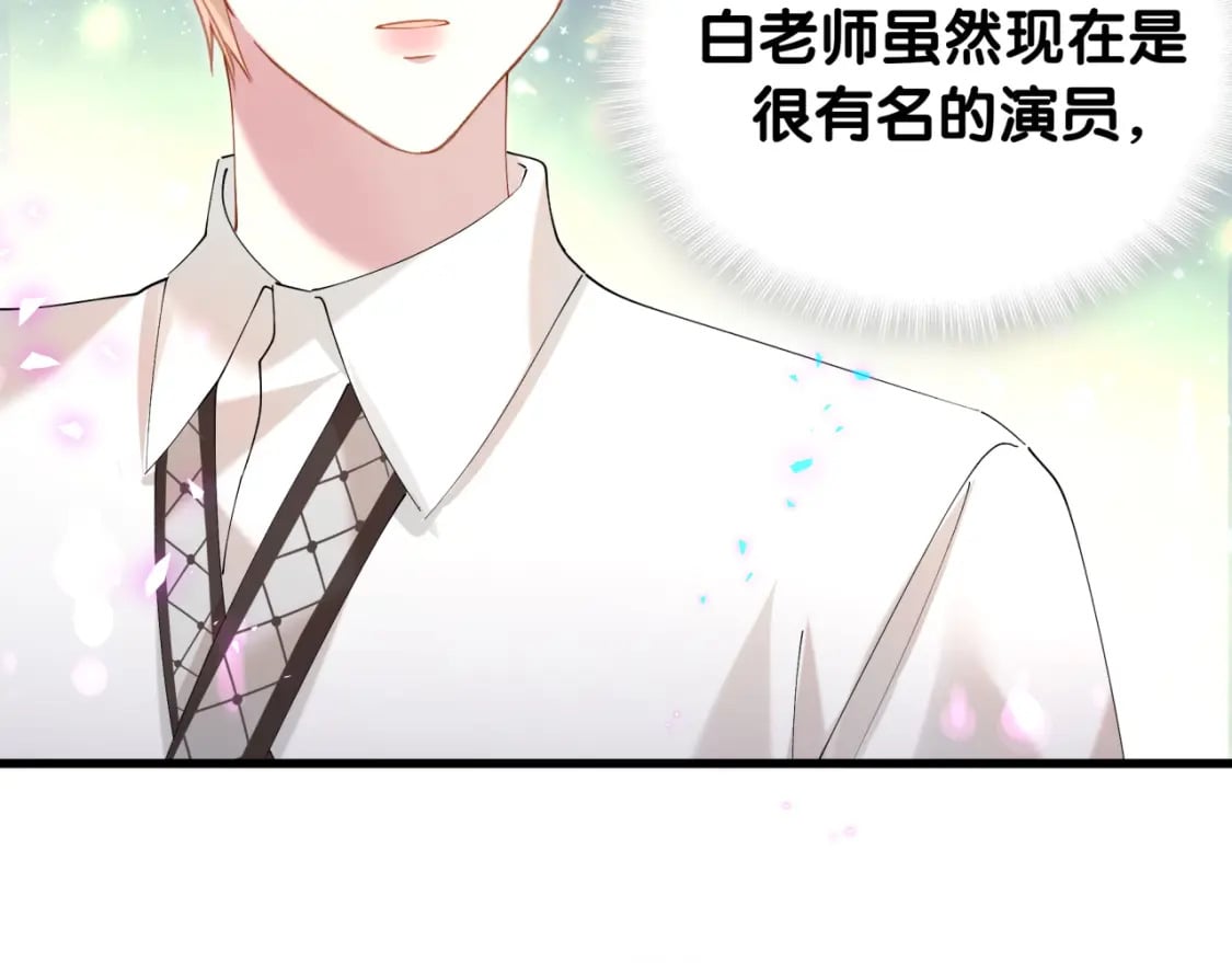 第41话 介绍朋友给你83