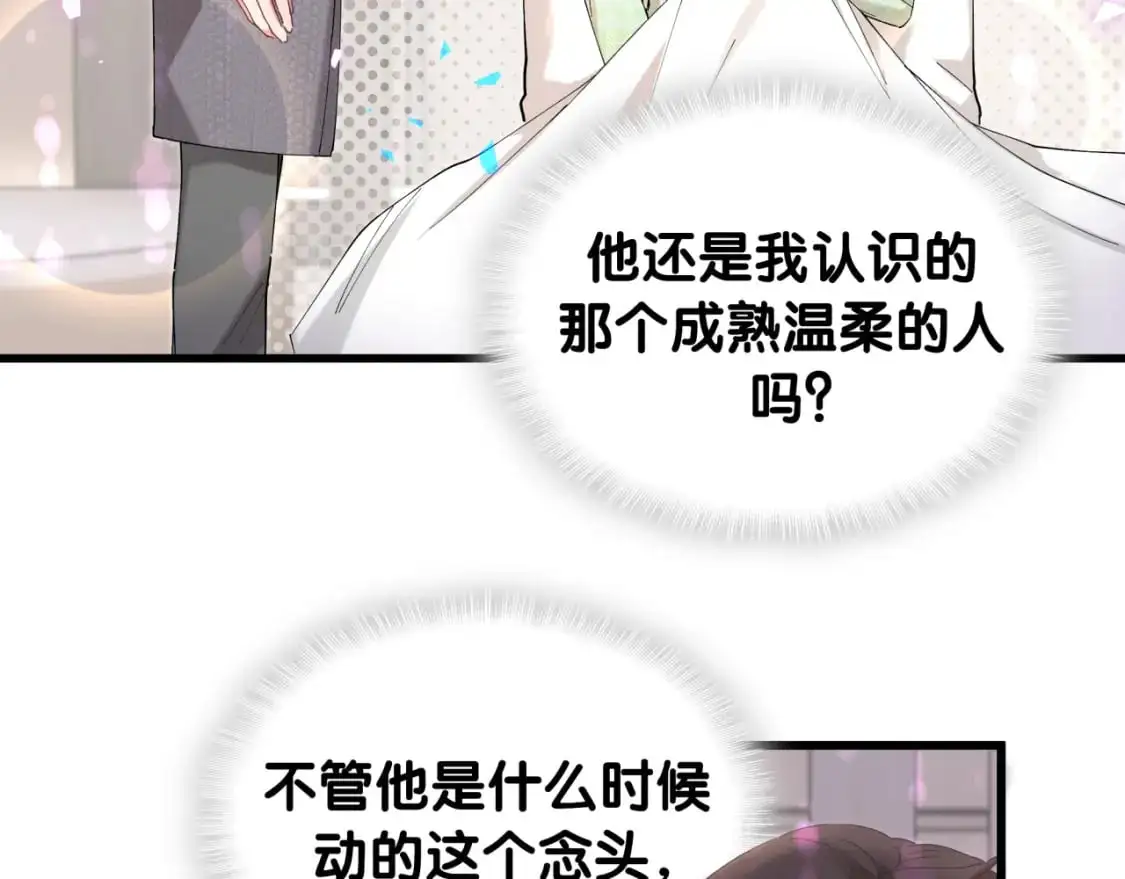 第62话 让我走行么？10
