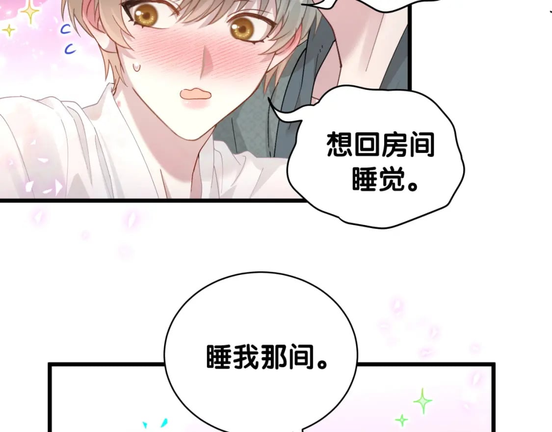 第20话 掌握之中42