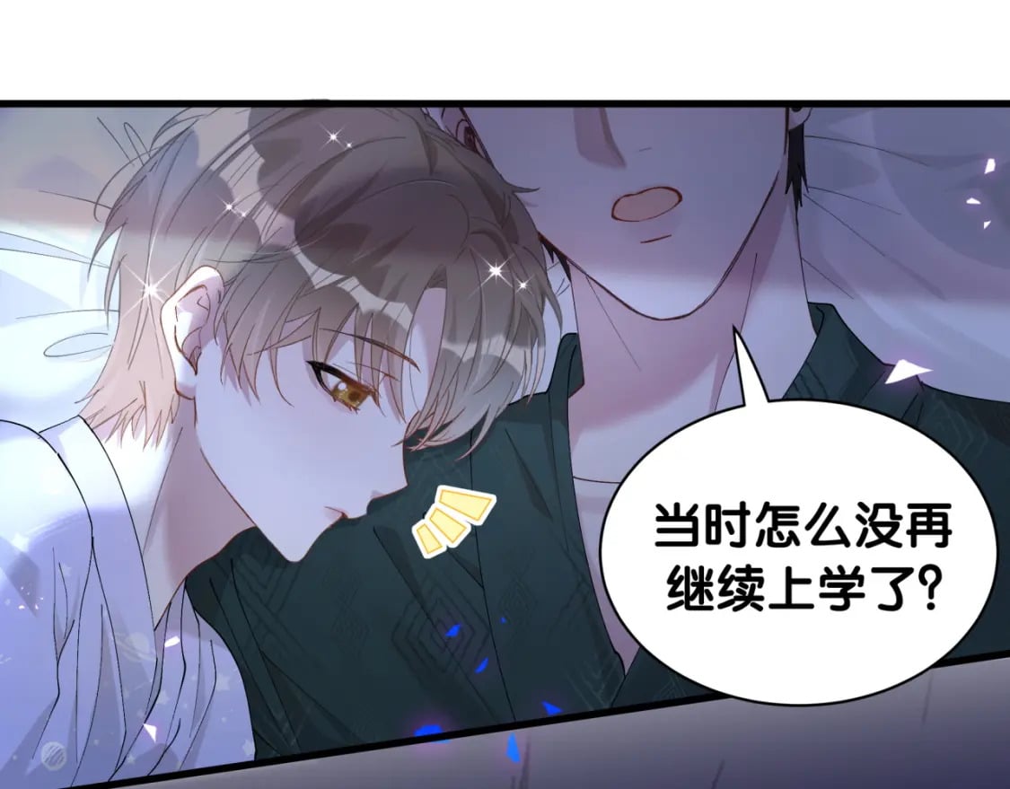 第35话 怎么没有继续上学？66