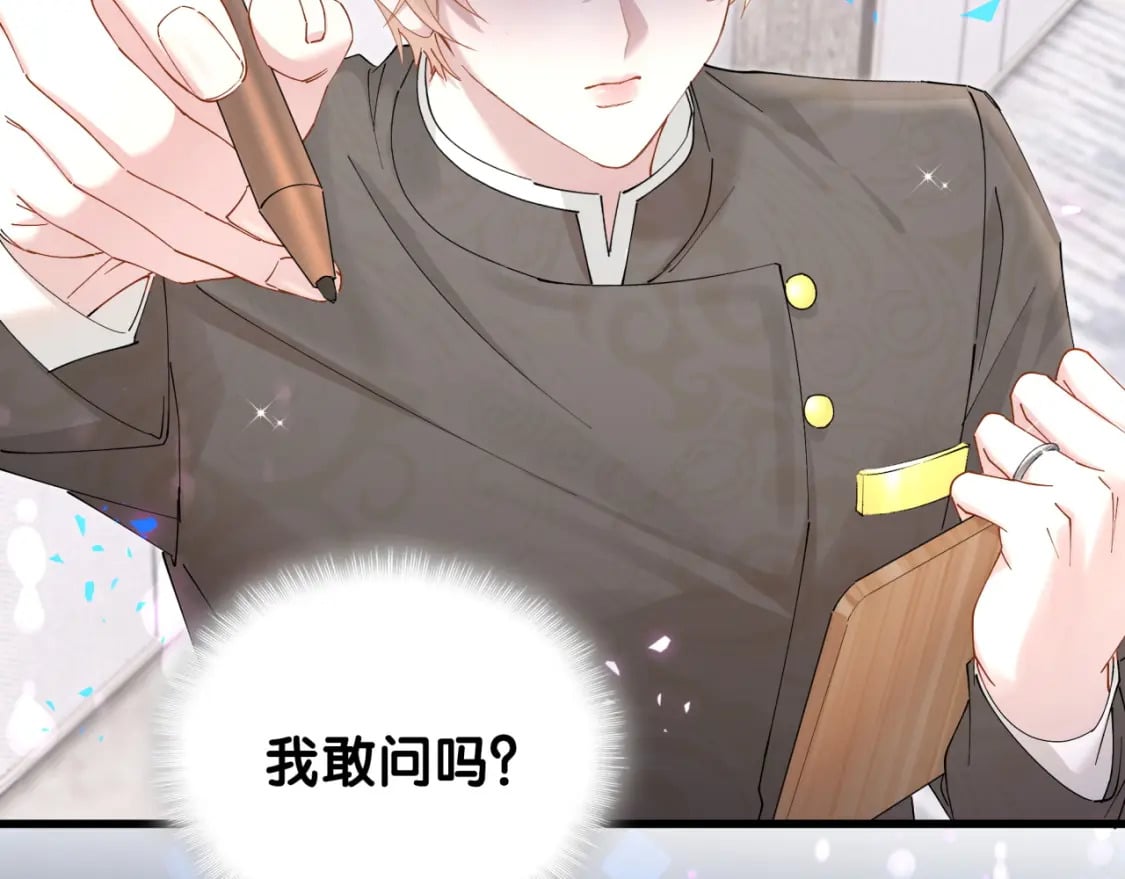 第47话 不能一退再退99