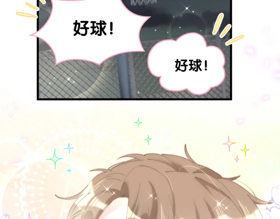 第48话 不想见邵承昀92