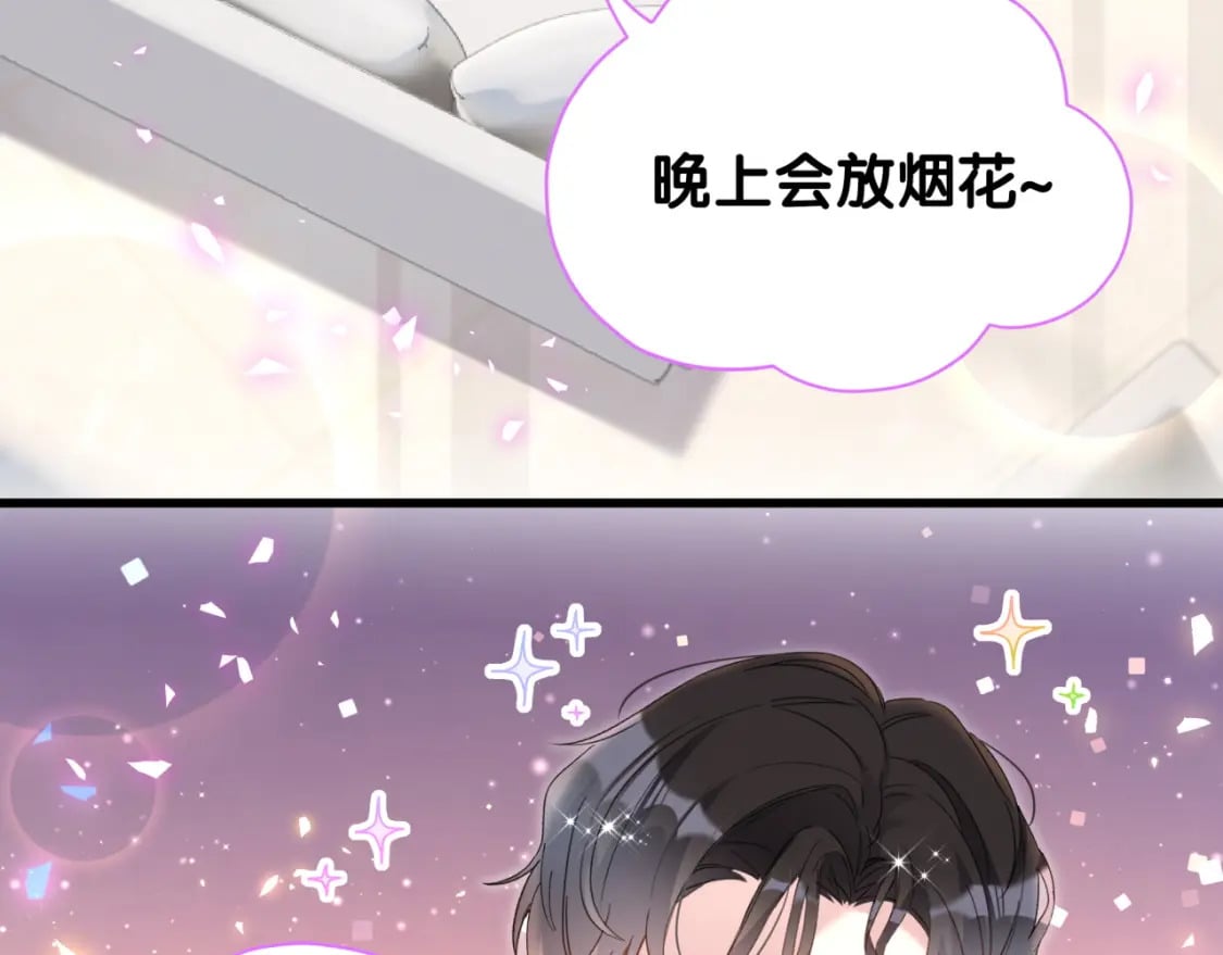 第37话 完美的一天94