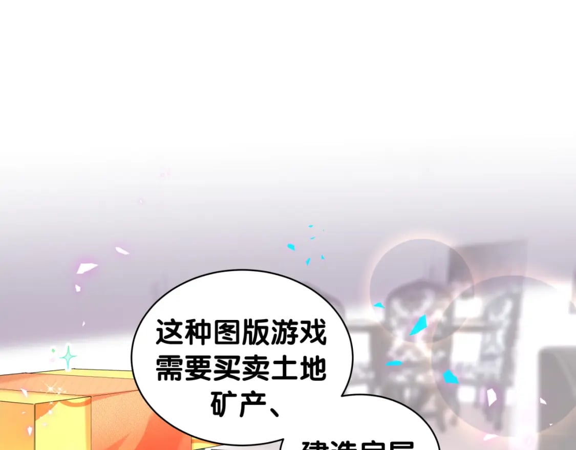 第35话 怎么没有继续上学？4