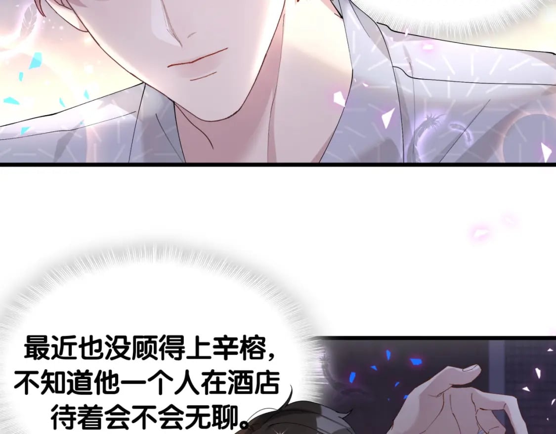 第34话 我陪你玩48