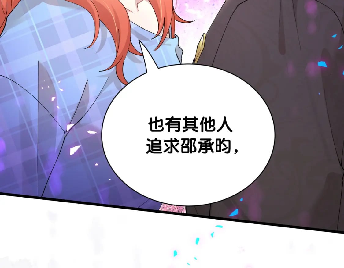 第47话 不能一退再退79