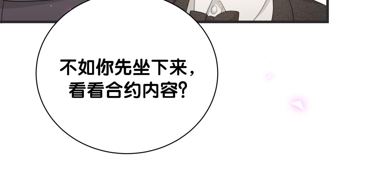 第1话 结婚？？？34
