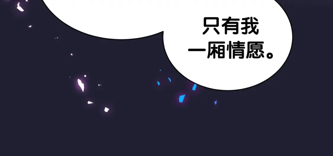 第67话 离开的机会83