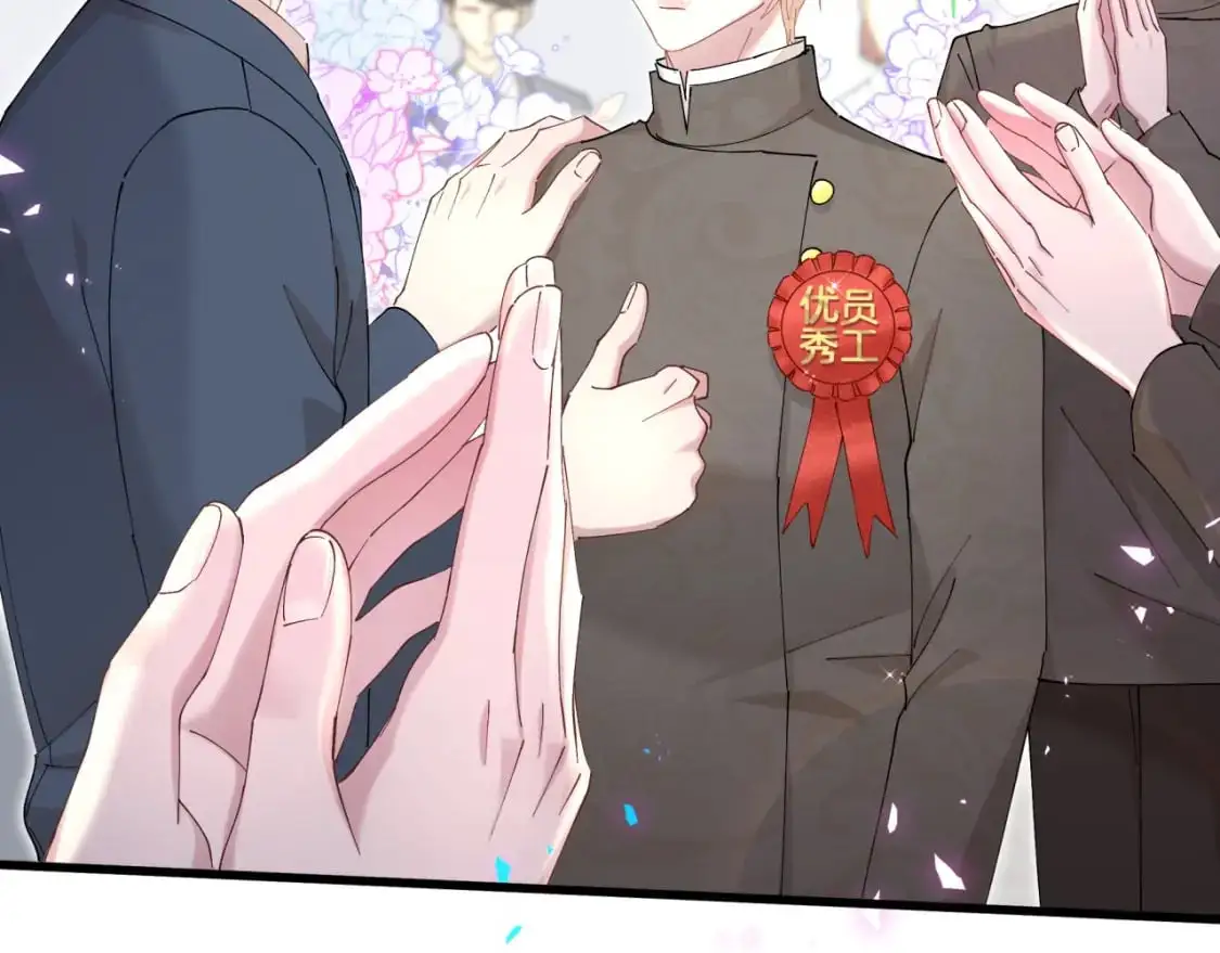 第53话 宝贝能不能别这样了10