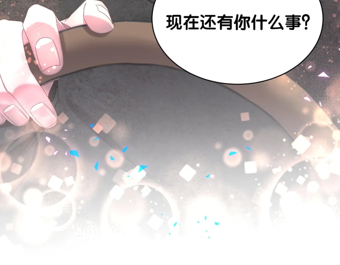 第39话 为什么会分手？106