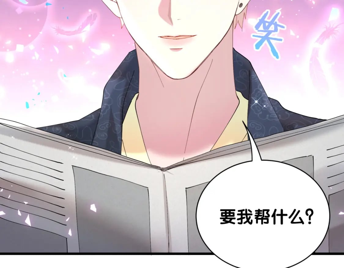 第43话 明天会比今天好82