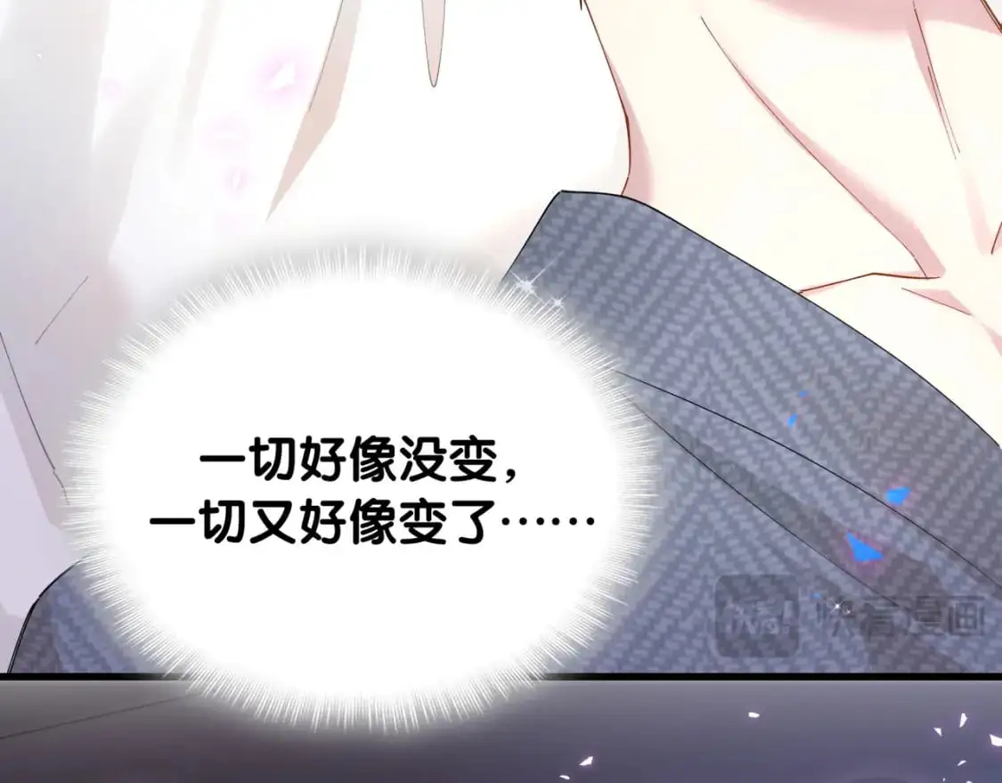 第51话 辛榕的眼神变了101