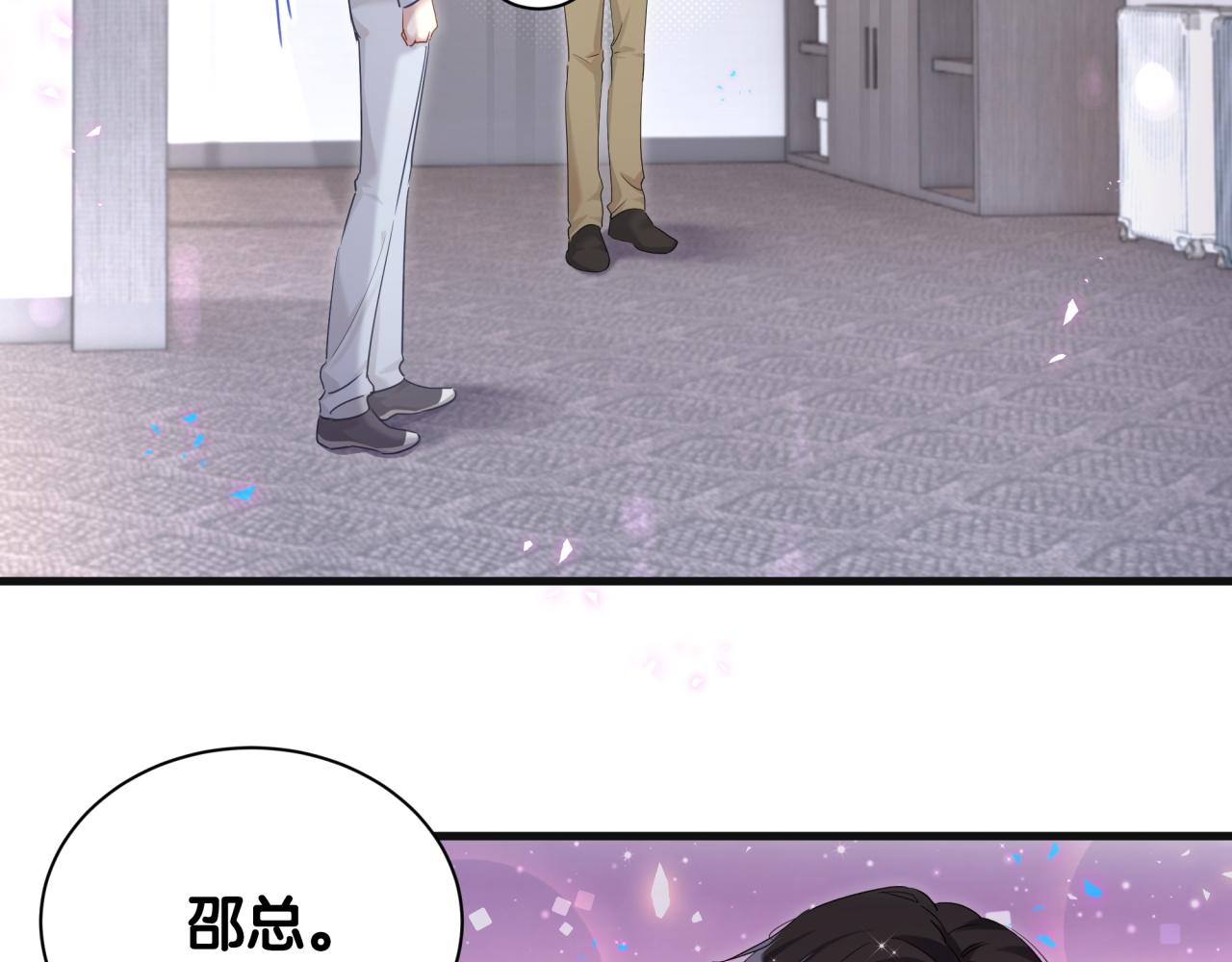 第8话 昨晚你人在哪里？17
