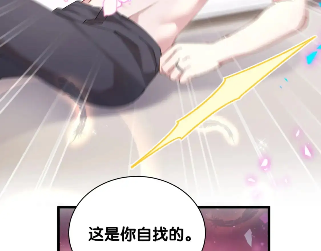 第51话 辛榕的眼神变了56