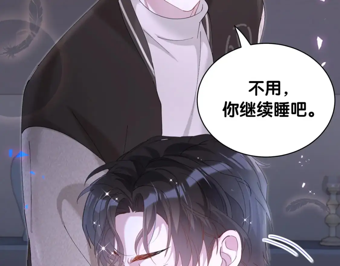 第54话 是不是出事了？95