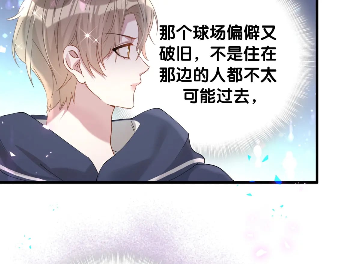 第49话 出来，别等我进去拎你63