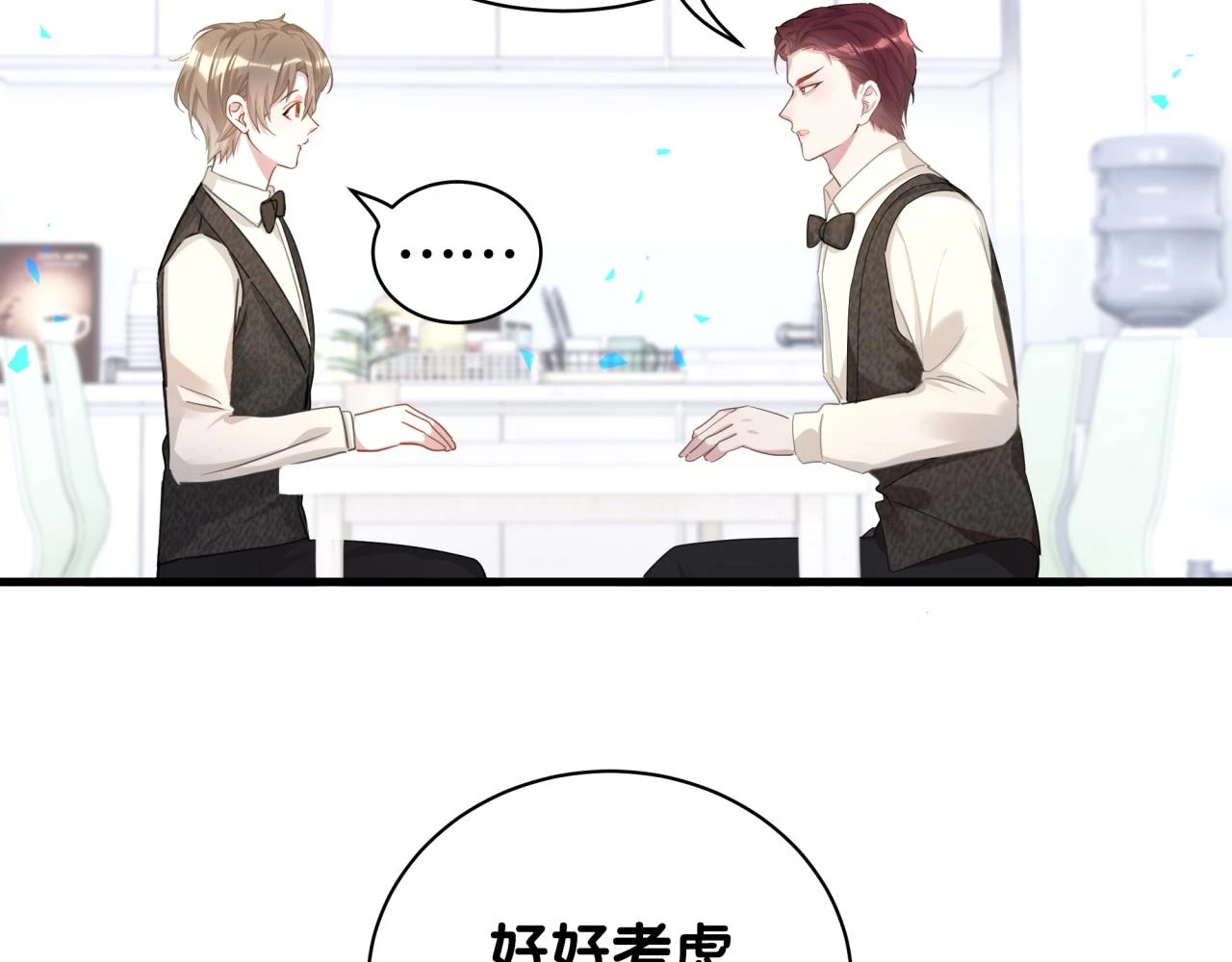 第16话 你跟我一起走吧81