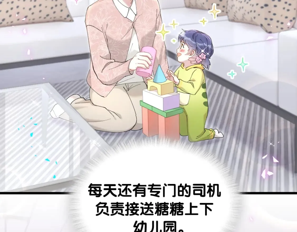第63话 以后都要平平安安64