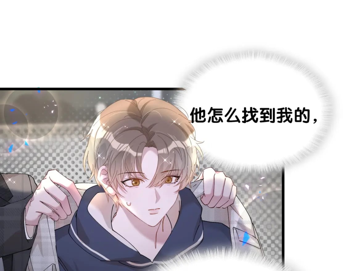 第49话 出来，别等我进去拎你49