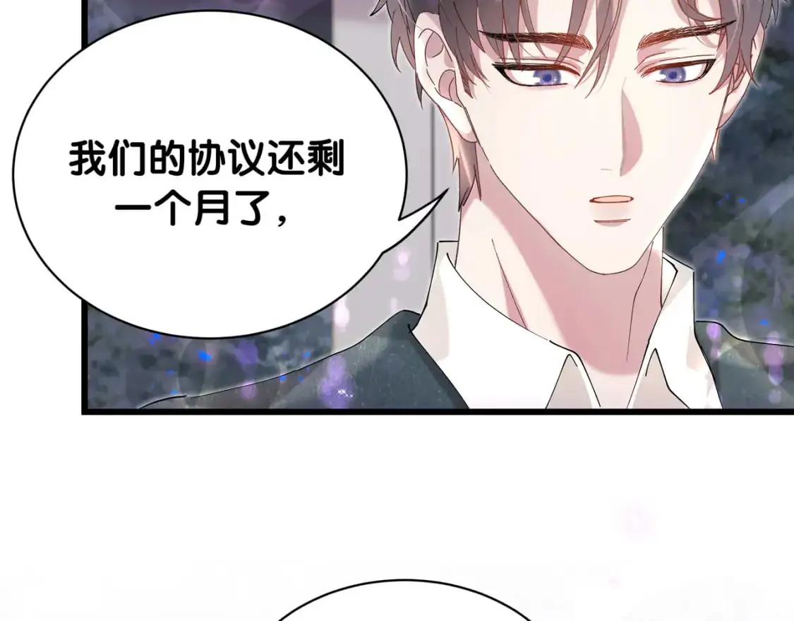 第58话 生日派对95