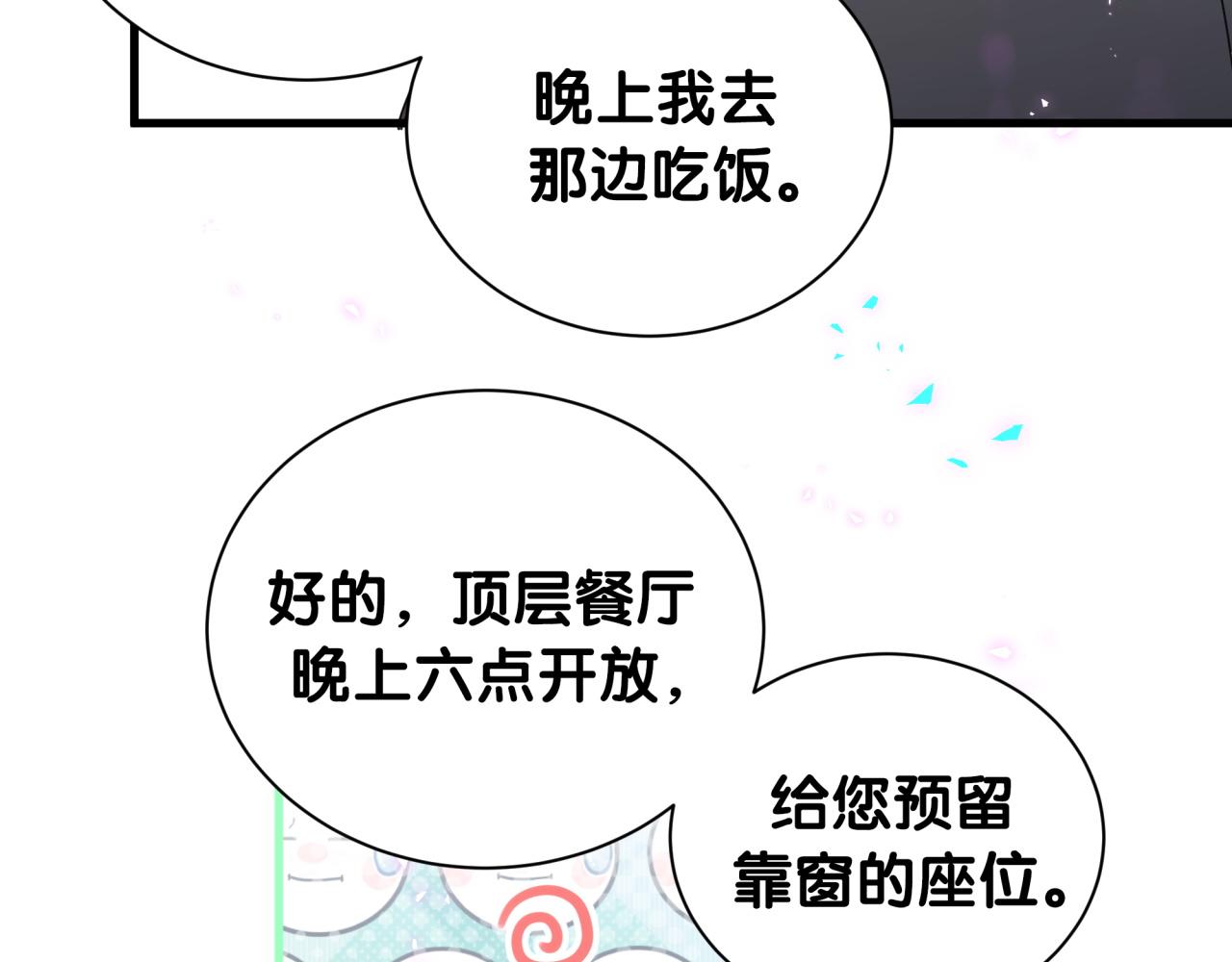第4话 他很受欢迎？19
