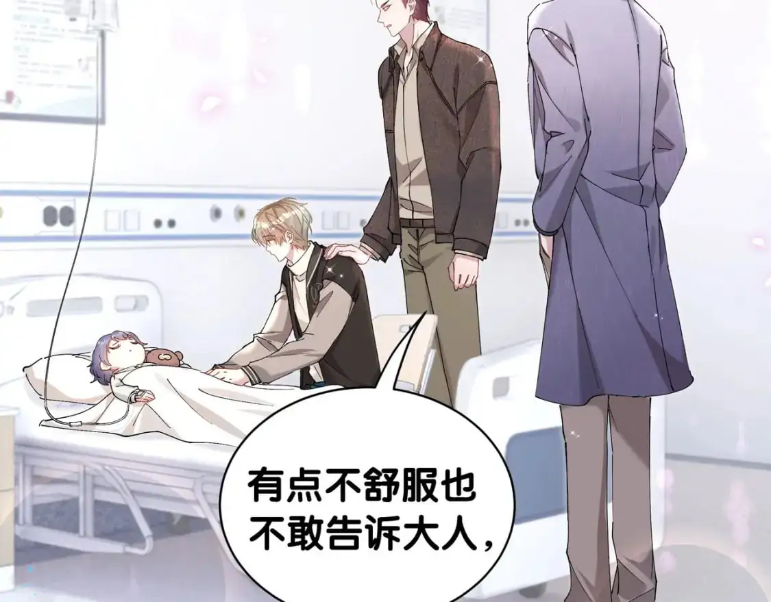 第56话 我的东西5