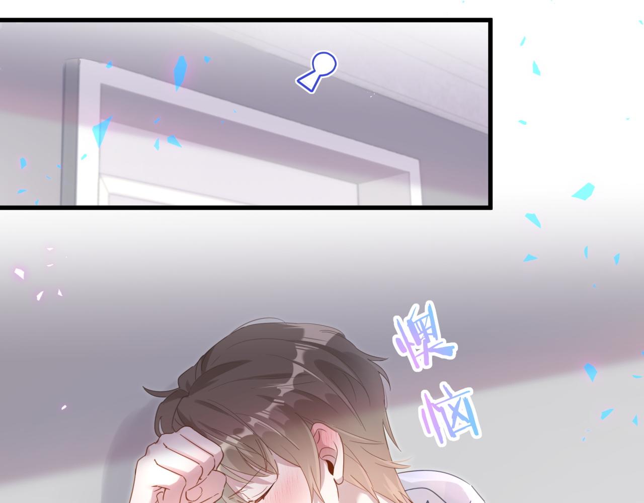 第7话 为什么会变成这样？17