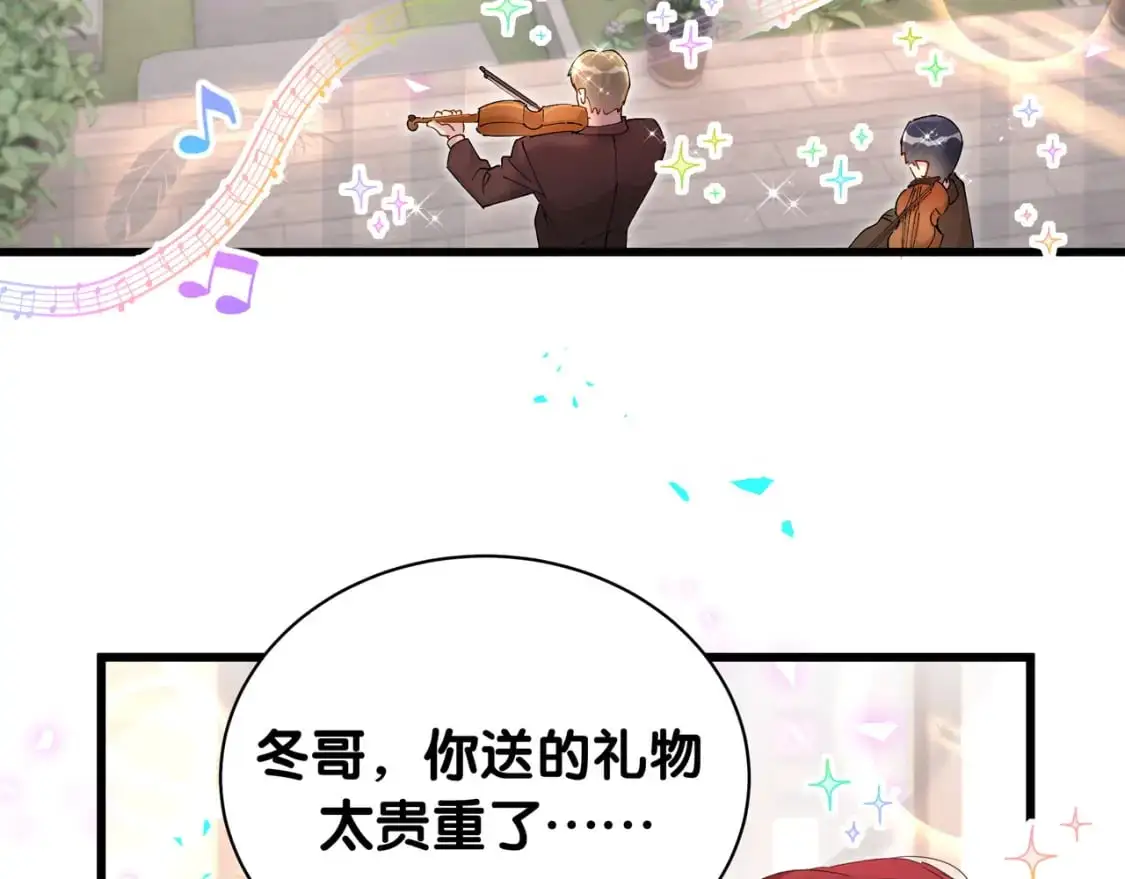 第58话 生日派对16
