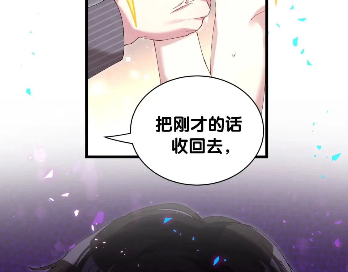 第63话 以后都要平平安安99