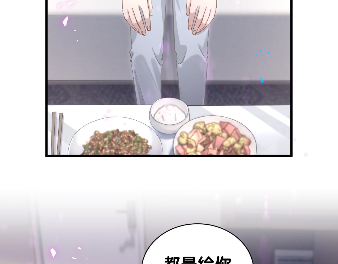 第6话 那就培养培养63