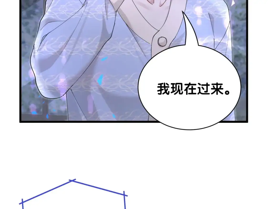 第54话 是不是出事了？74