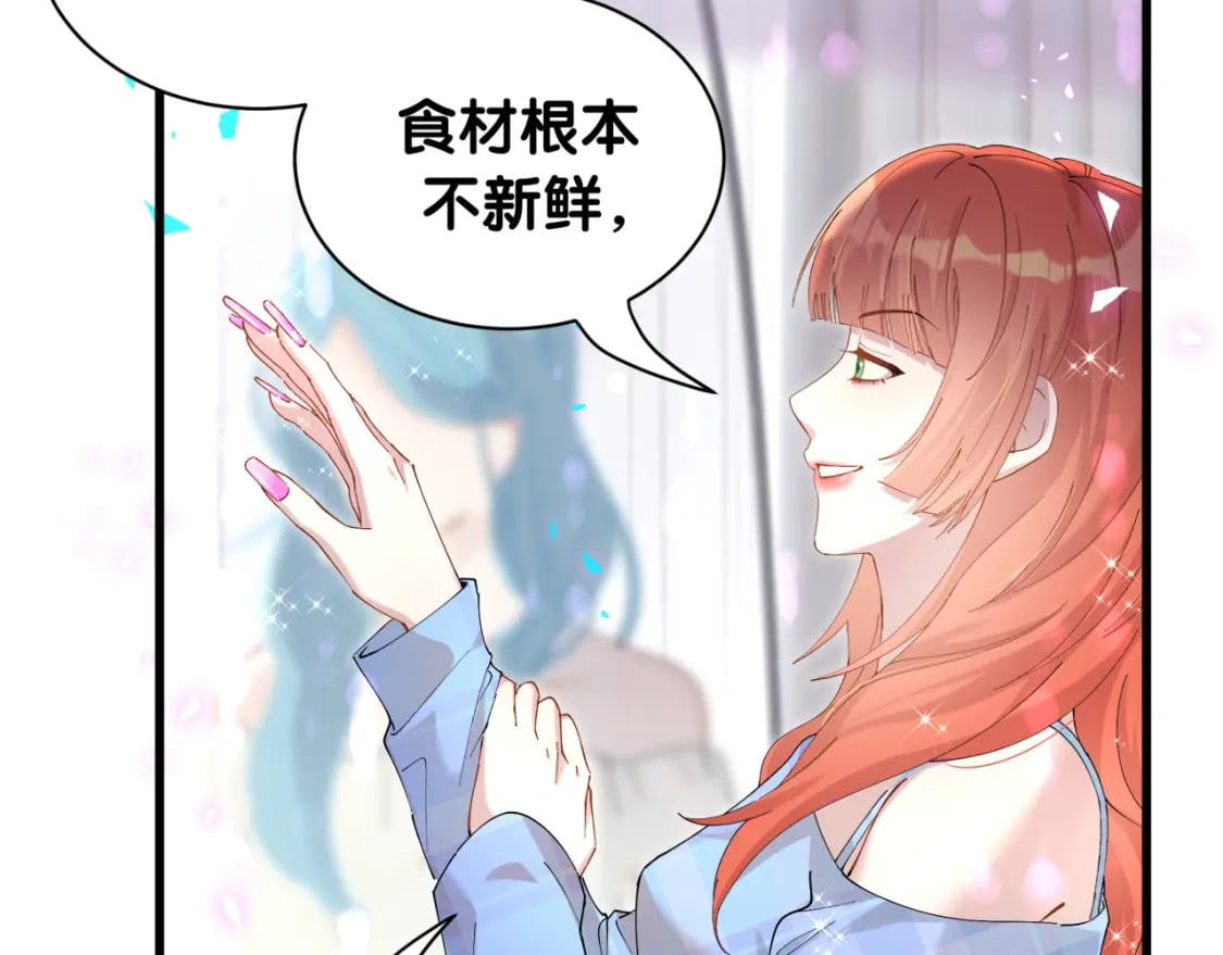 第47话 不能一退再退16