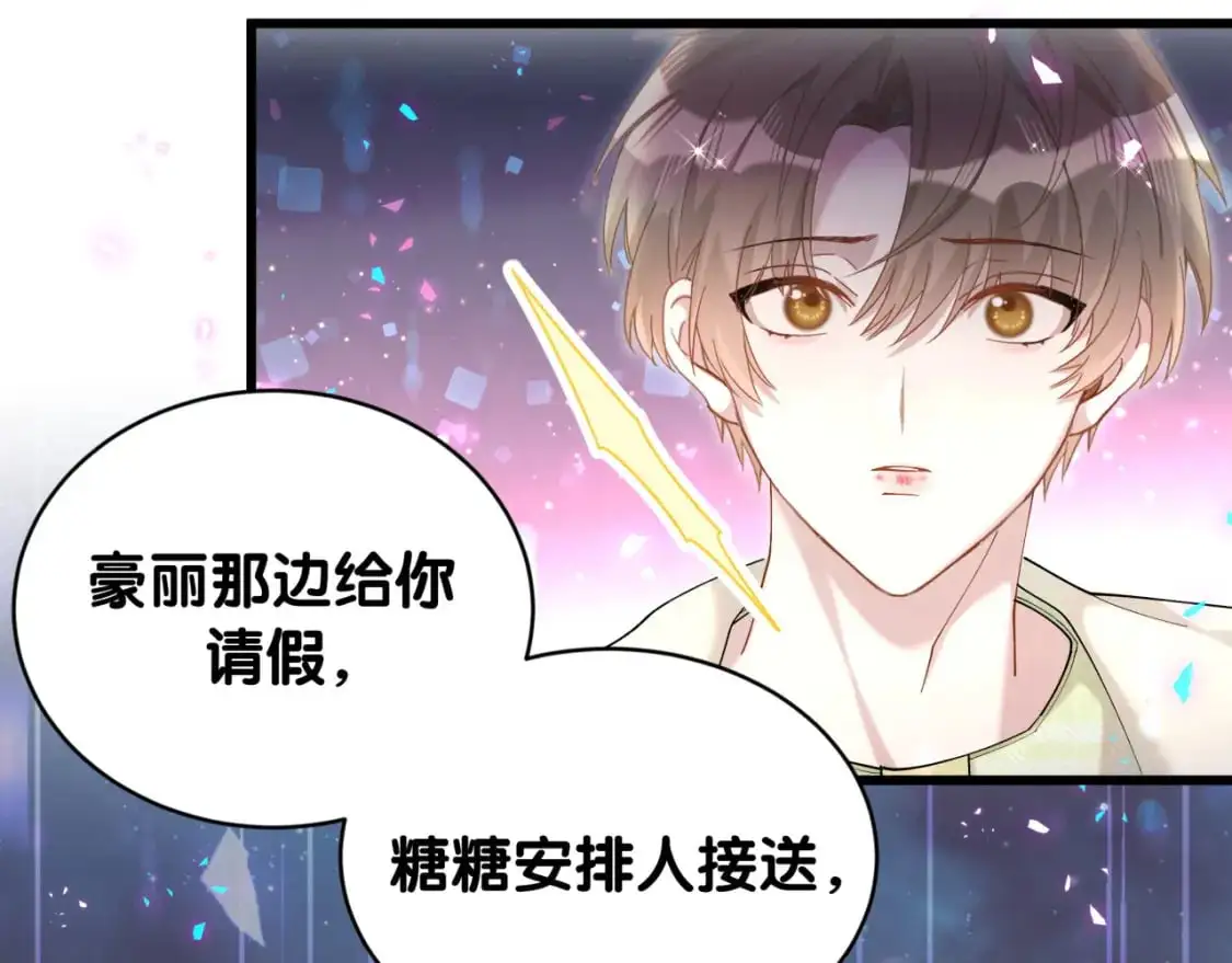 第62话 让我走行么？63