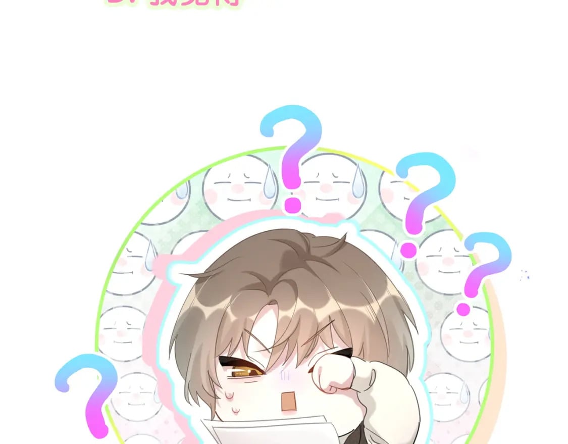 第33话 你是不是心情不好？112